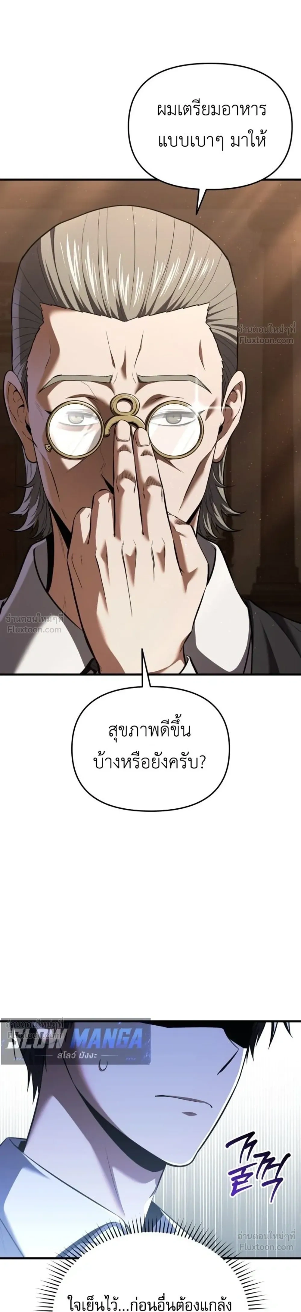 หน้าที่ 44