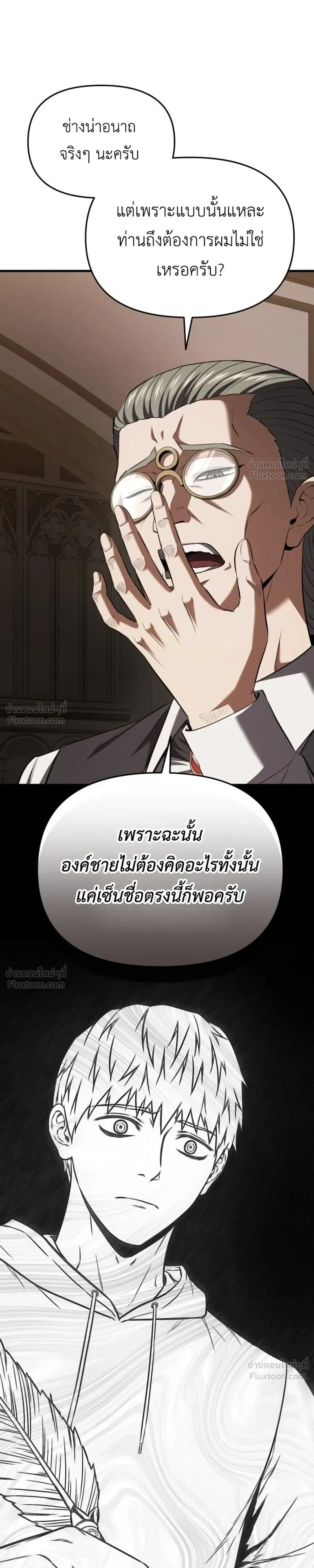 หน้าที่ 57