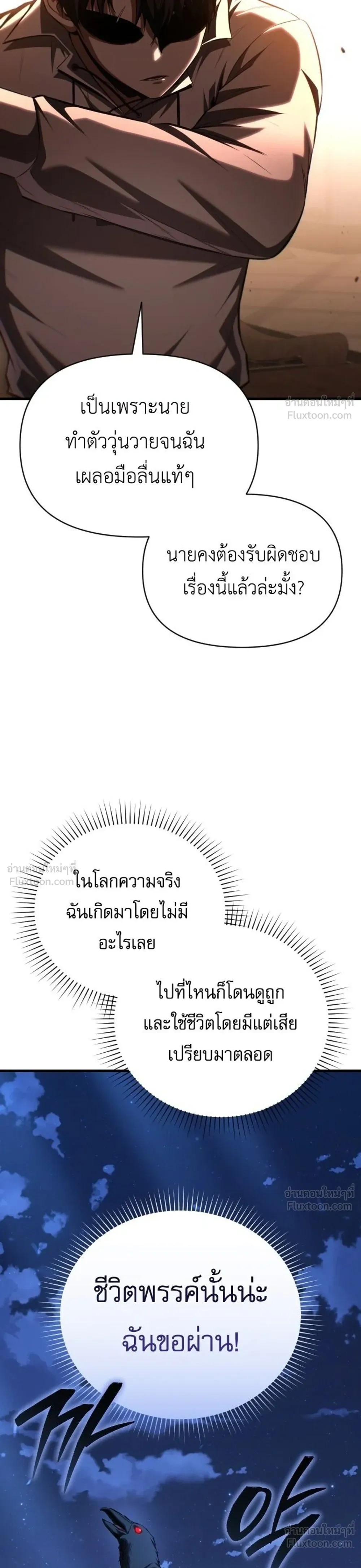หน้าที่ 65