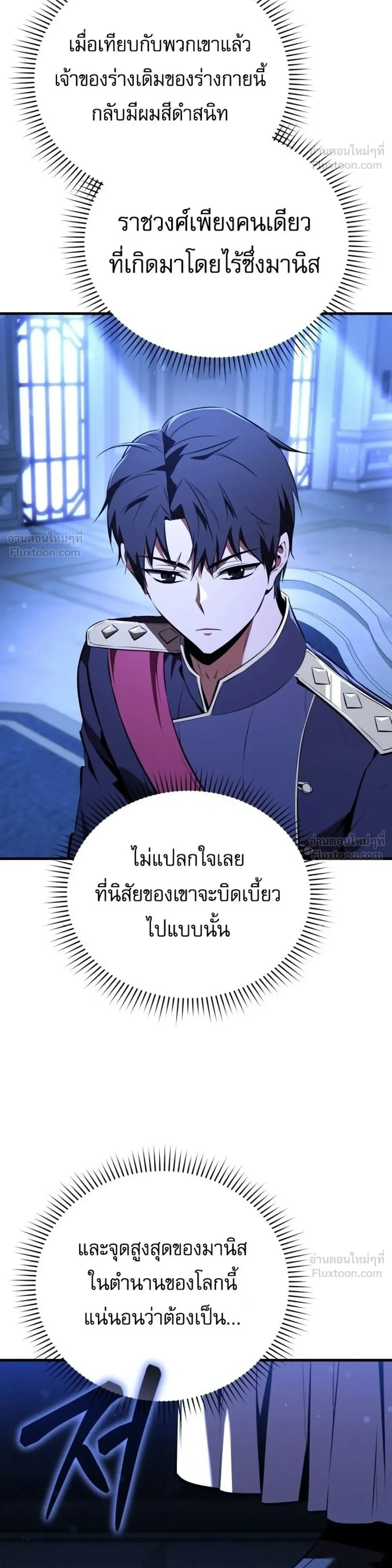 หน้าที่ 50