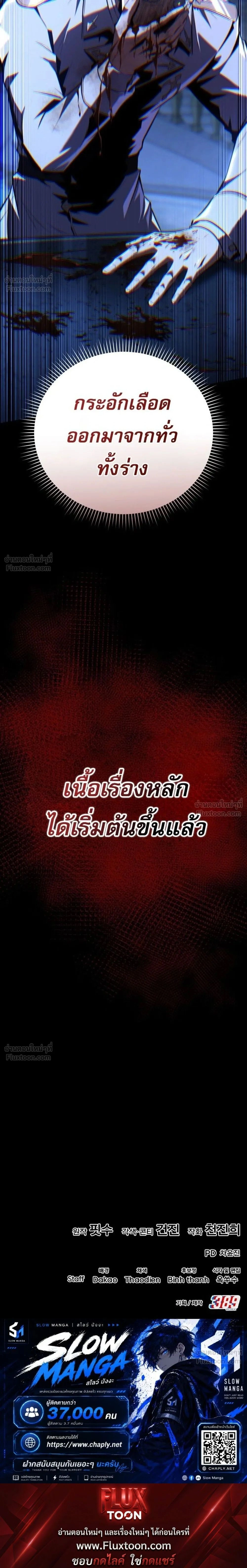 หน้าที่ 64
