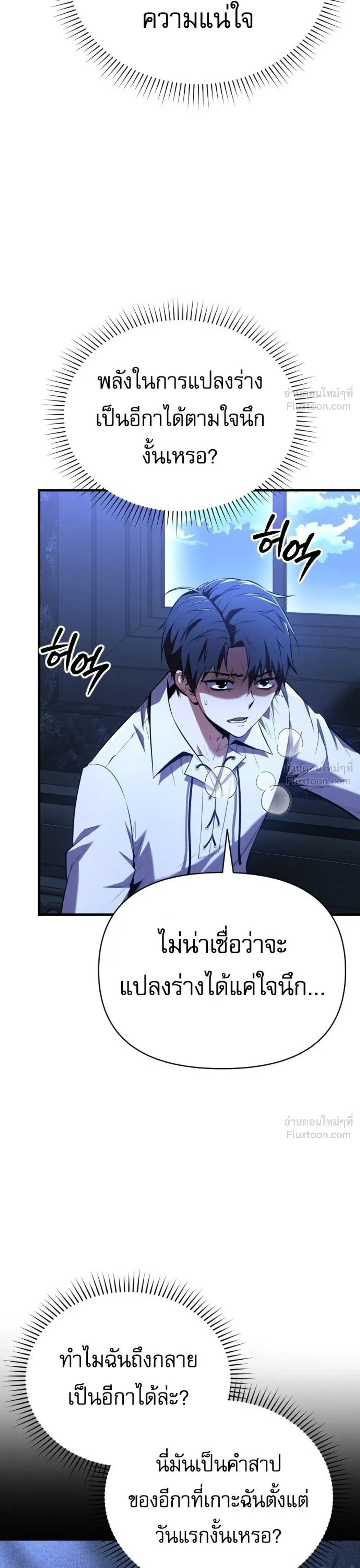 หน้าที่ 39