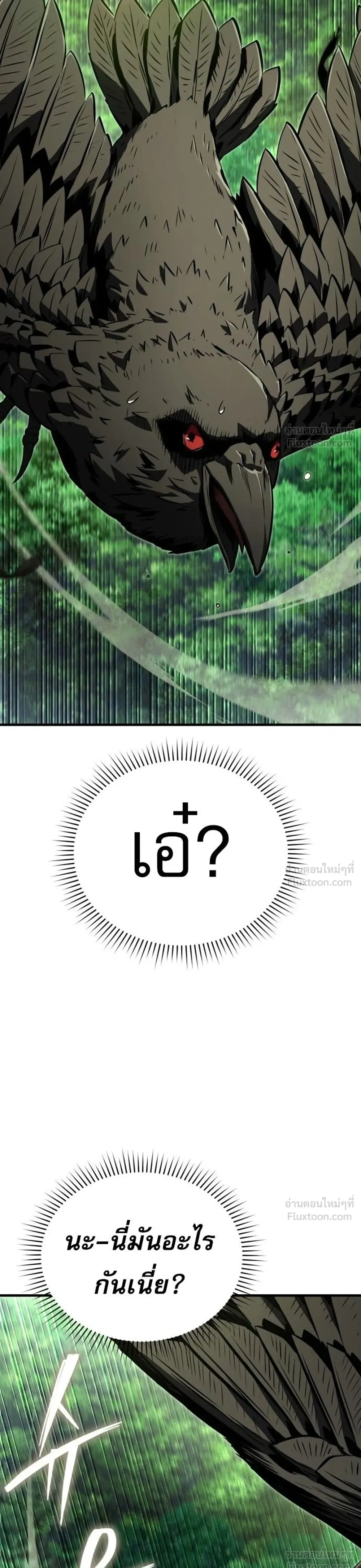 หน้าที่ 35