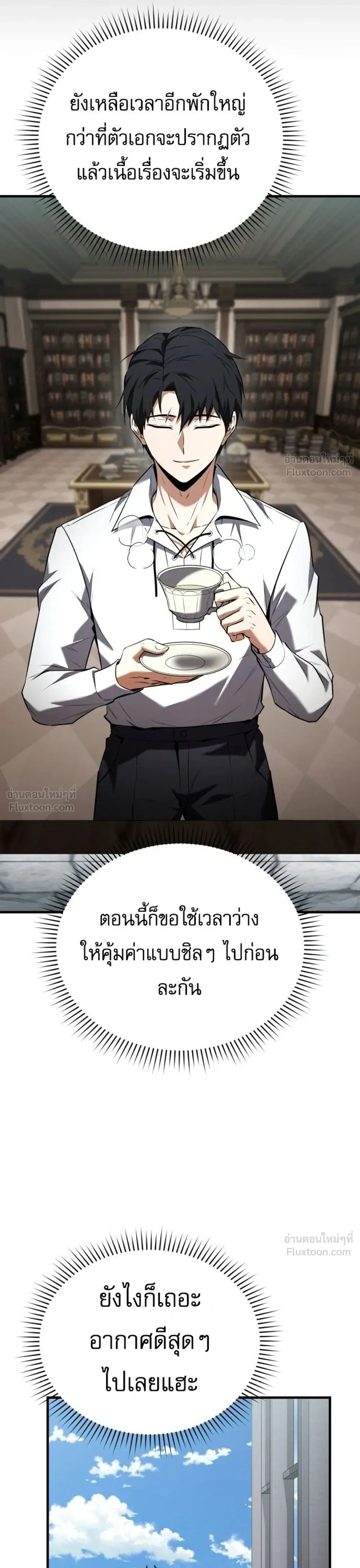 หน้าที่ 19