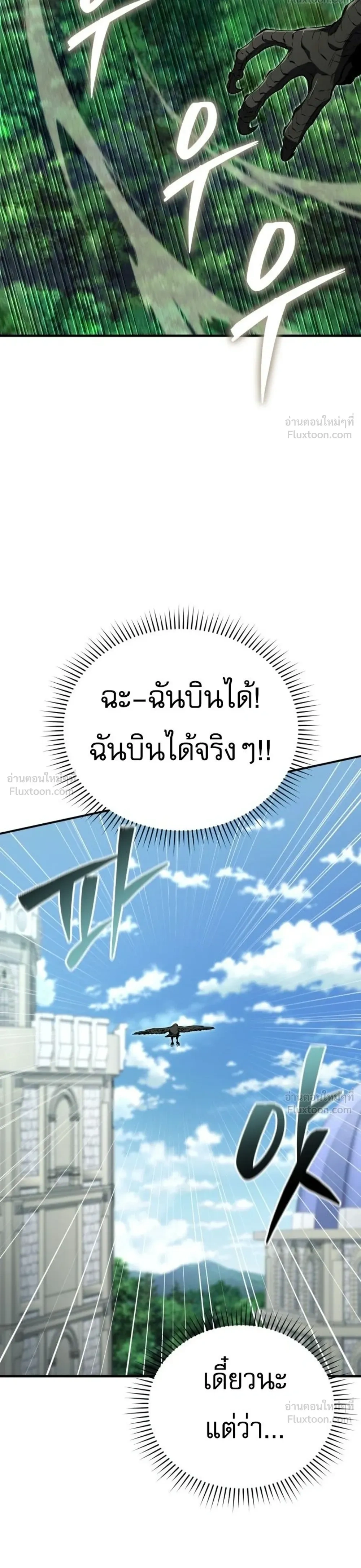 หน้าที่ 36