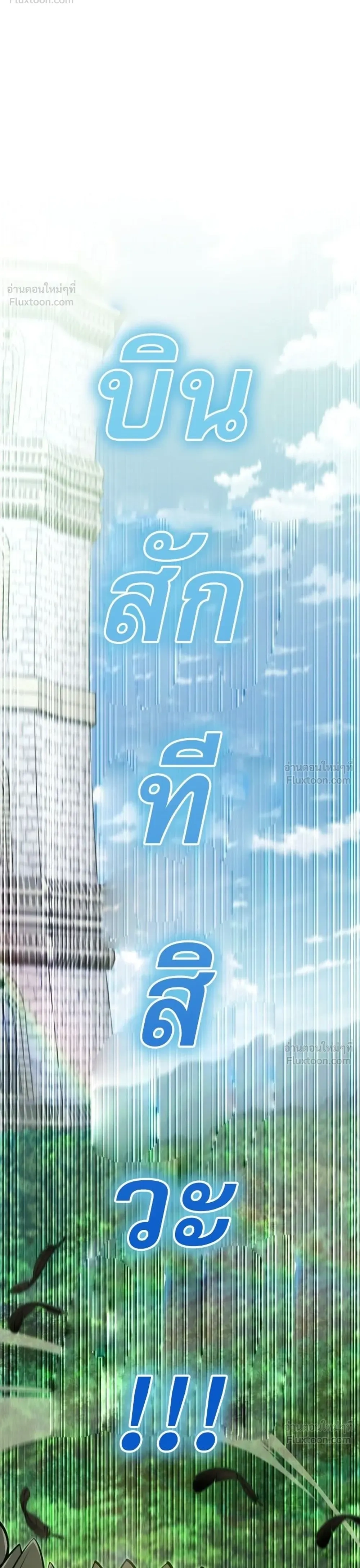 หน้าที่ 34