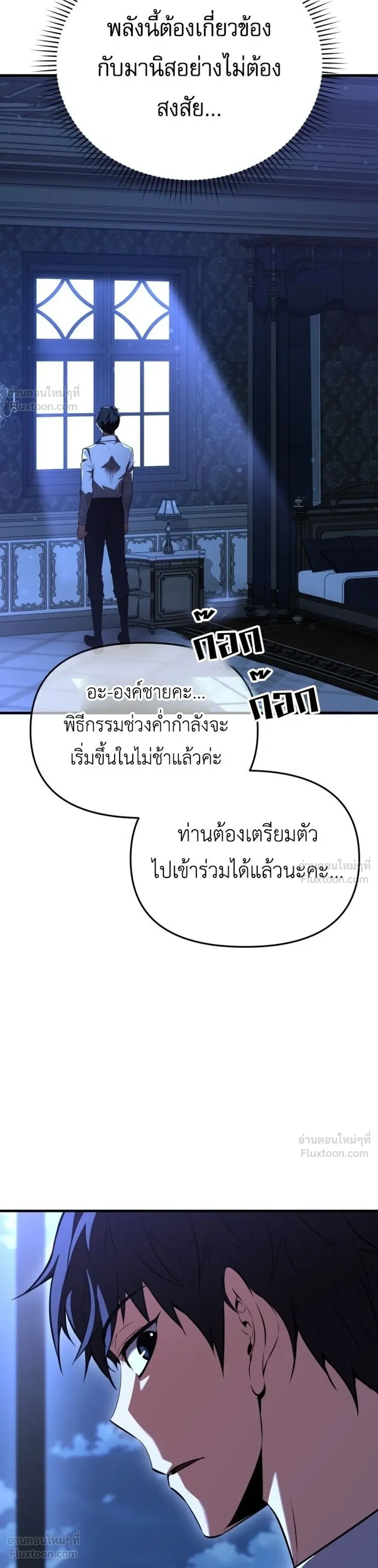 หน้าที่ 42