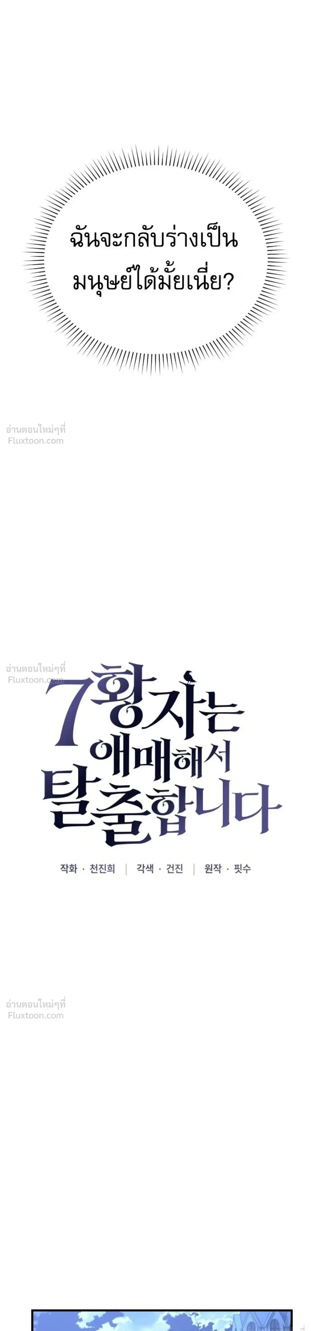 หน้าที่ 37