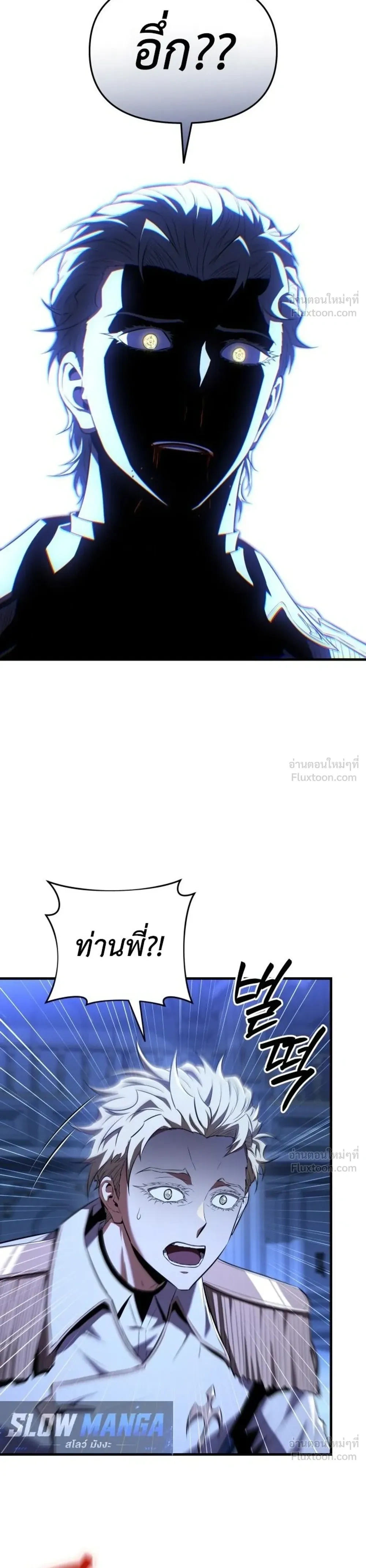 หน้าที่ 61