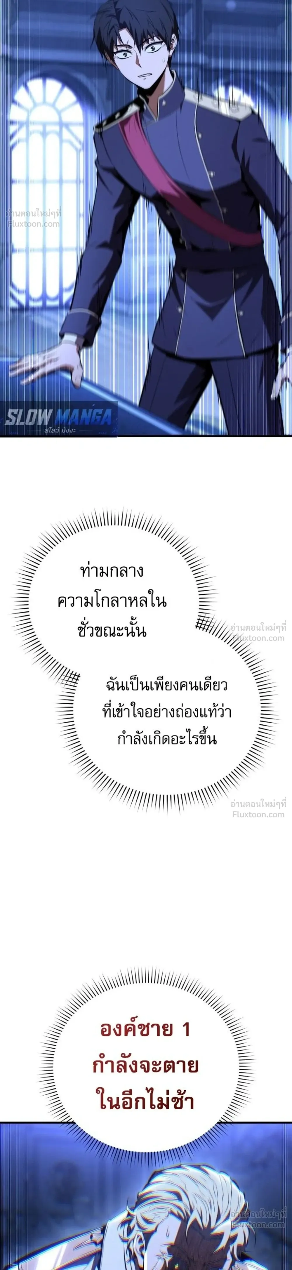 หน้าที่ 63