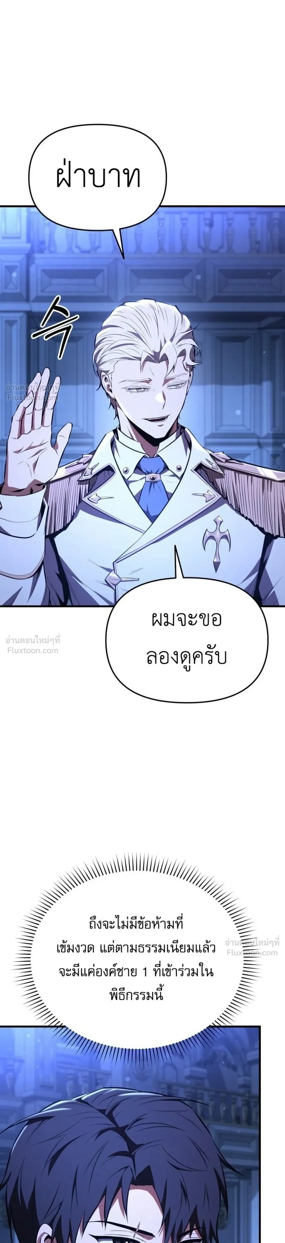 หน้าที่ 58