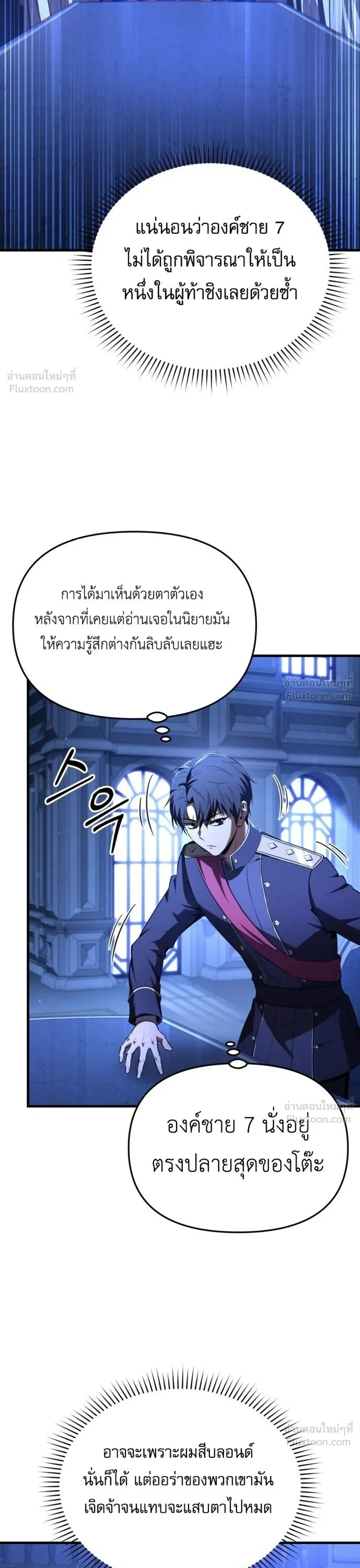 หน้าที่ 44