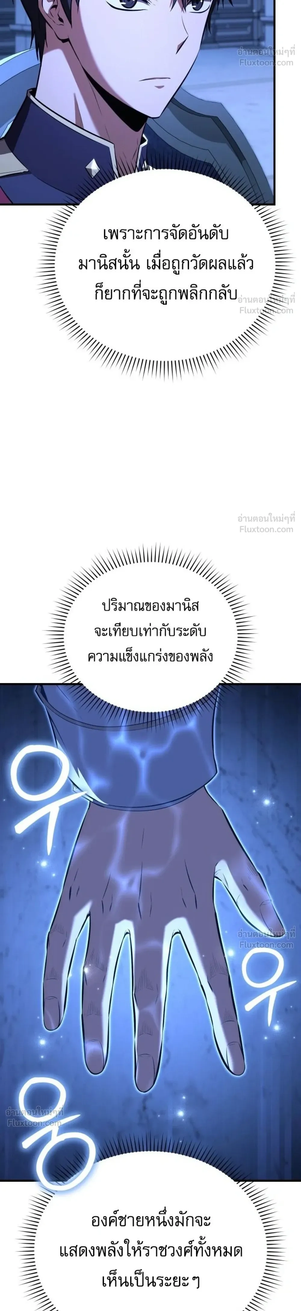 หน้าที่ 59