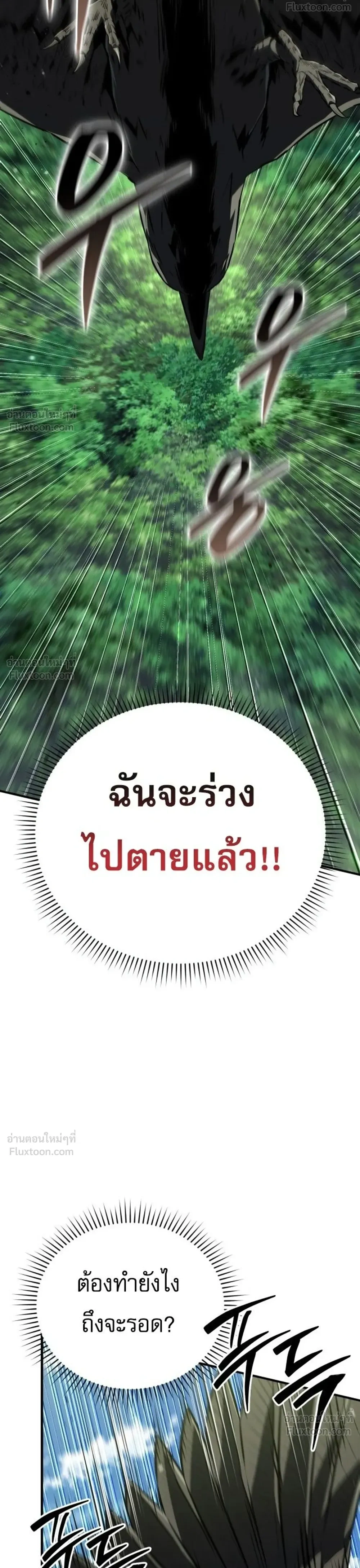 หน้าที่ 32