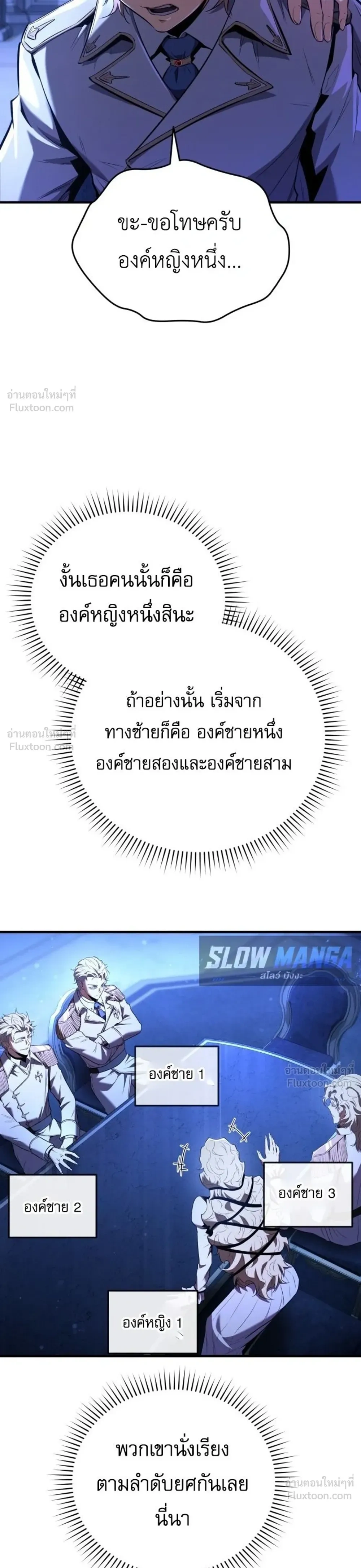หน้าที่ 48