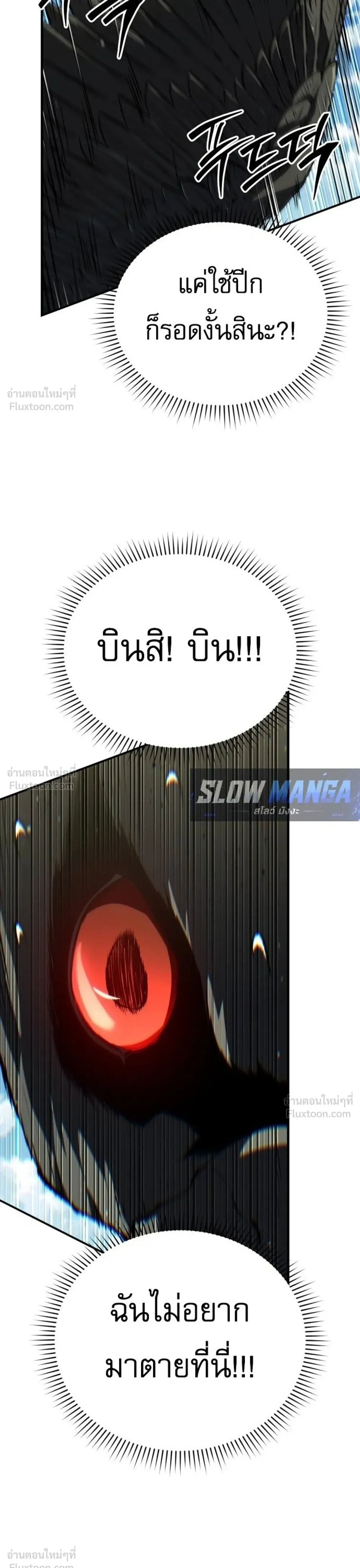 หน้าที่ 33