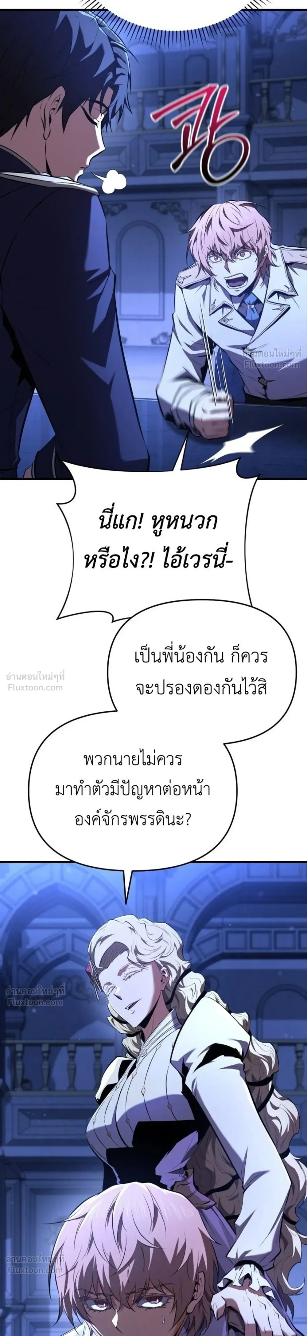 หน้าที่ 47