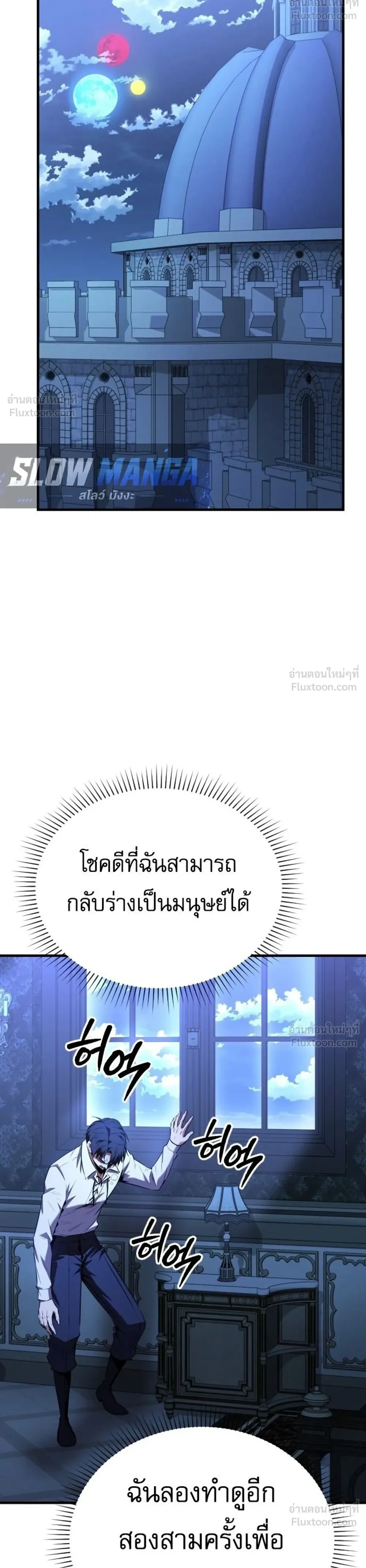 หน้าที่ 38