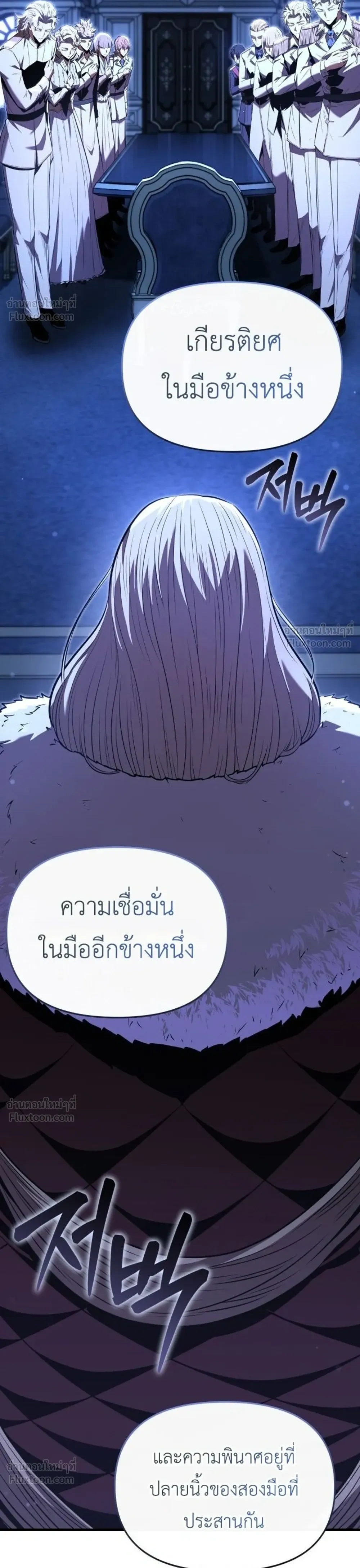 หน้าที่ 52