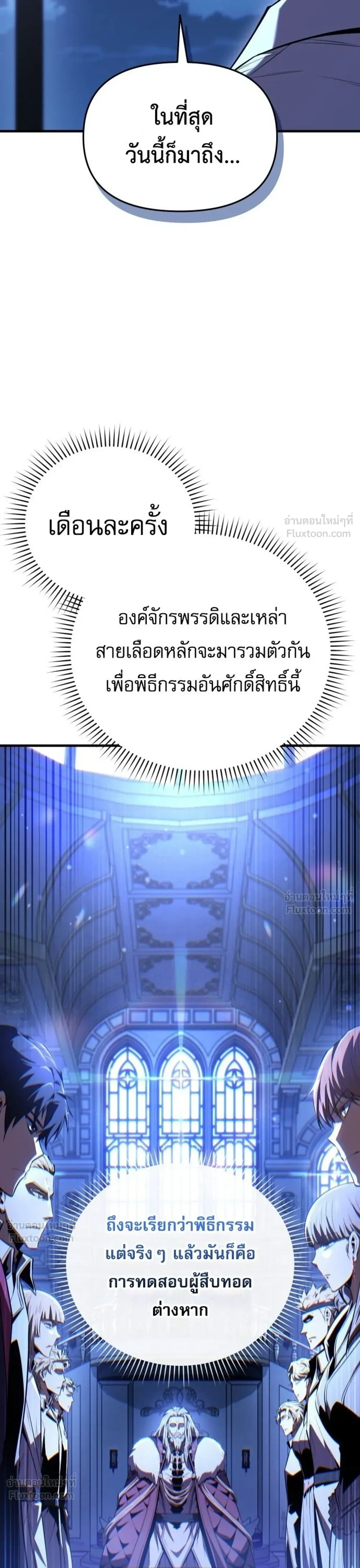 หน้าที่ 43
