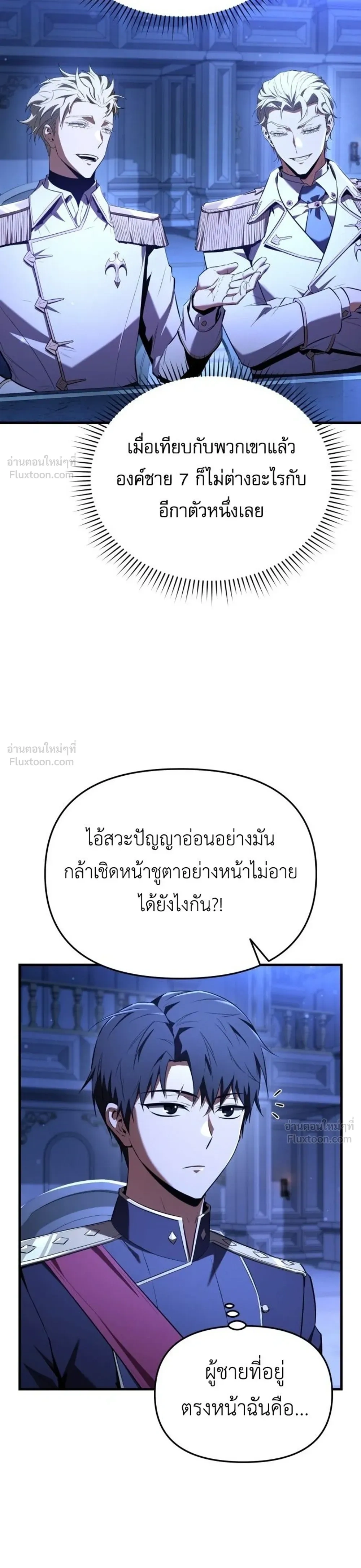 หน้าที่ 45