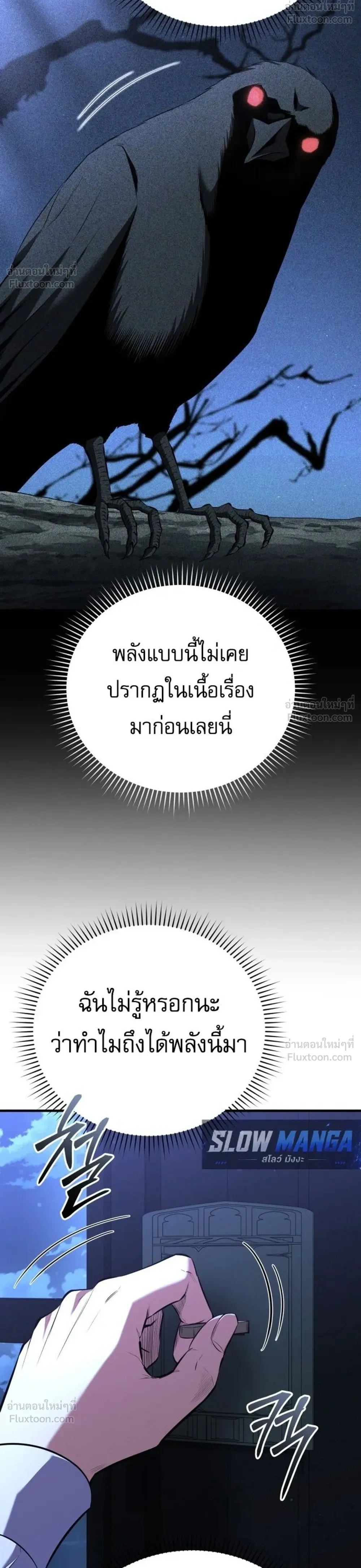 หน้าที่ 40