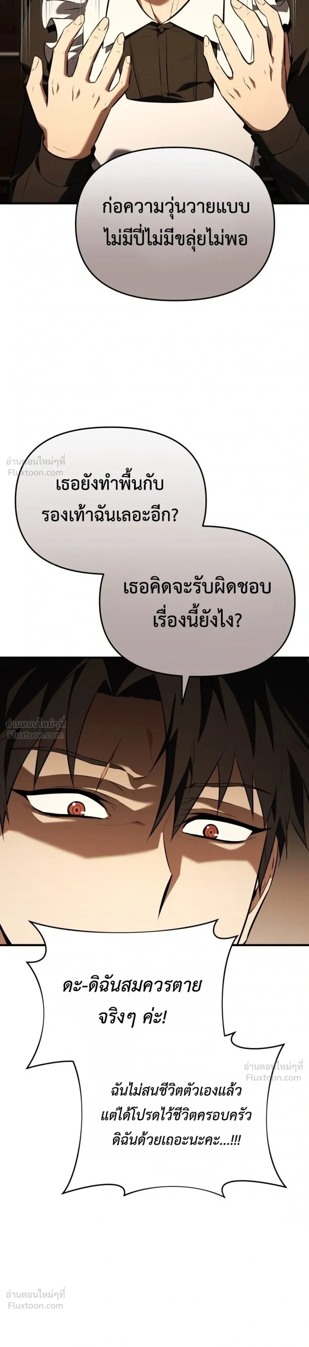 หน้าที่ 35