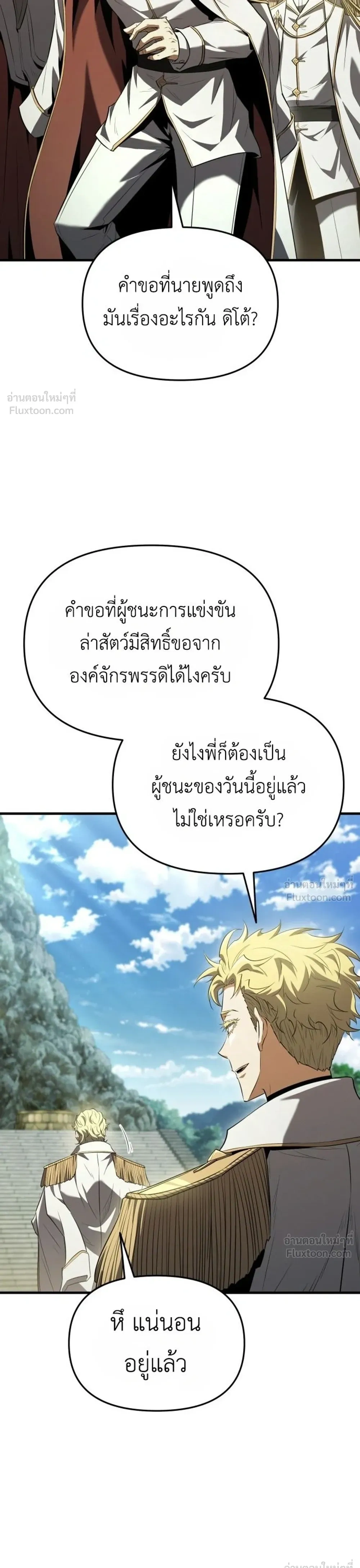 หน้าที่ 49