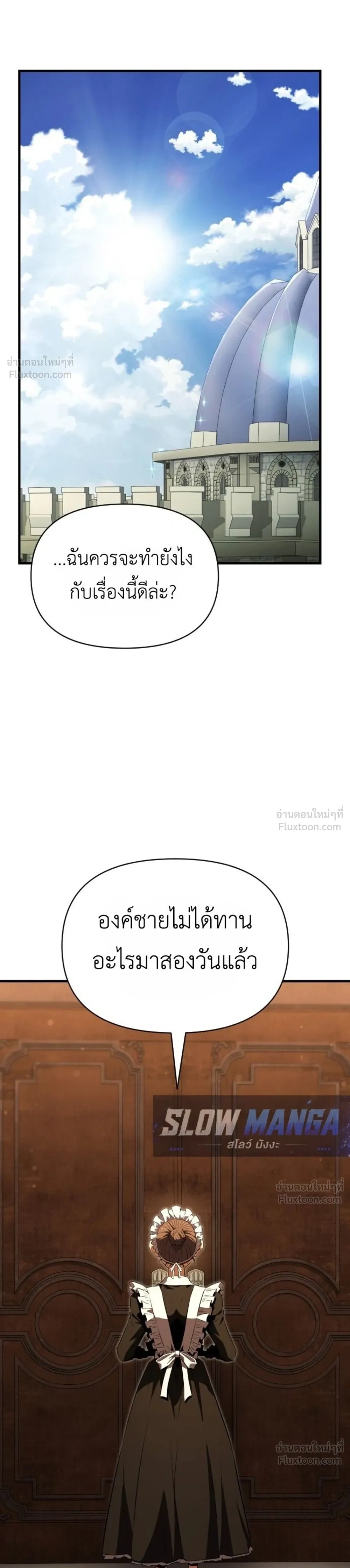 หน้าที่ 30
