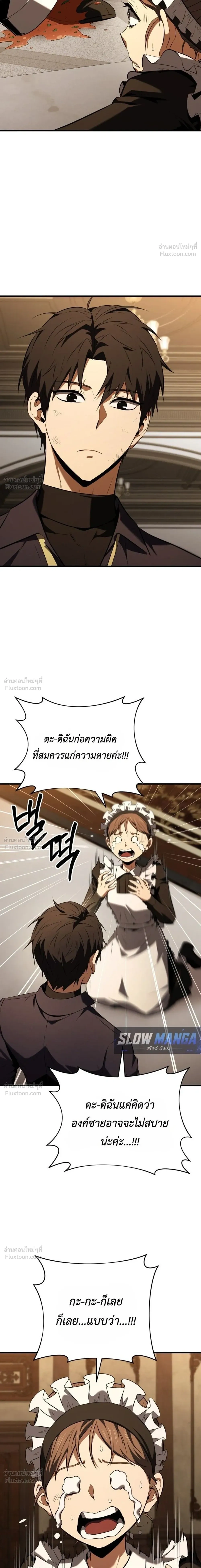 หน้าที่ 34