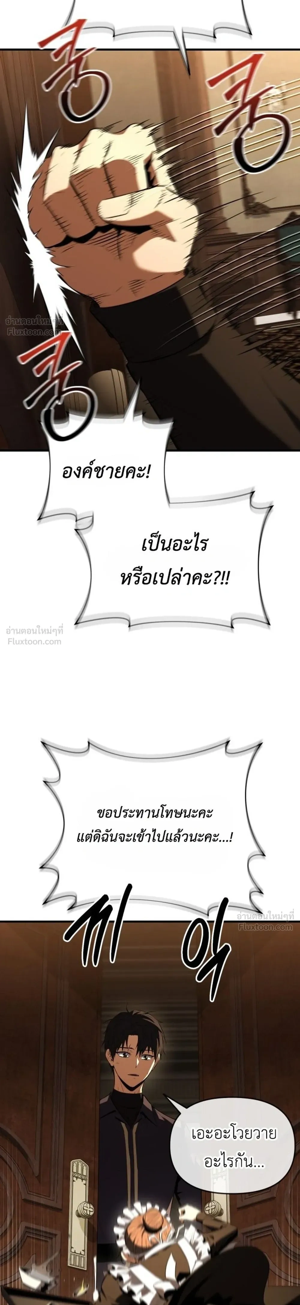 หน้าที่ 32
