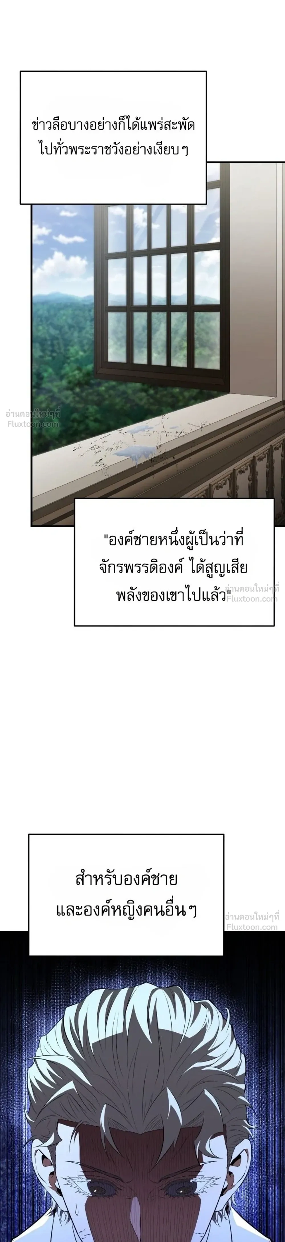หน้าที่ 38