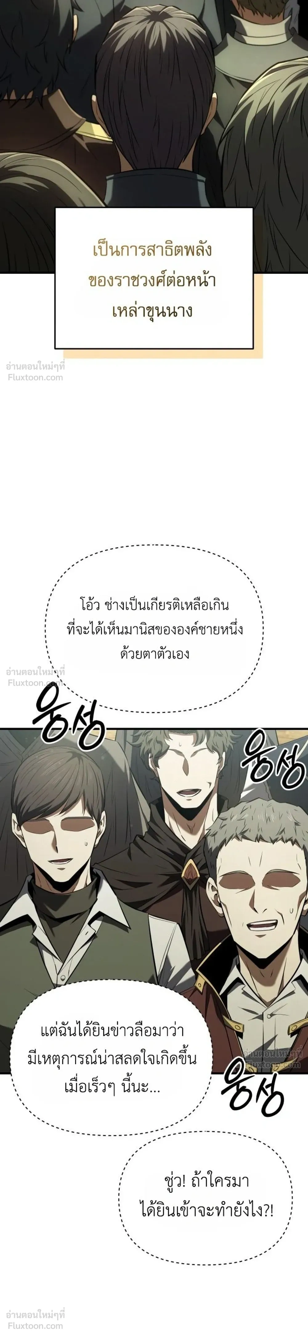 หน้าที่ 51