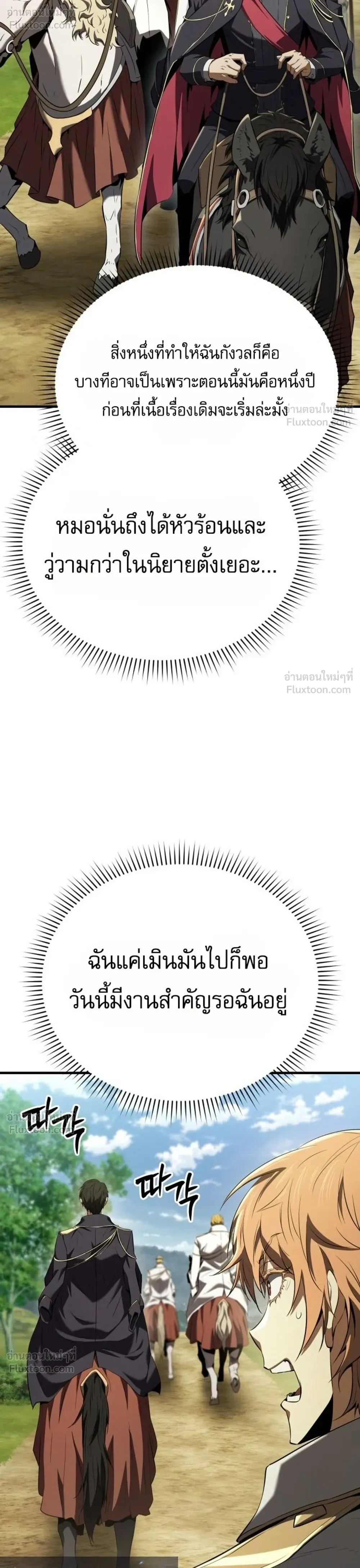 หน้าที่ 43