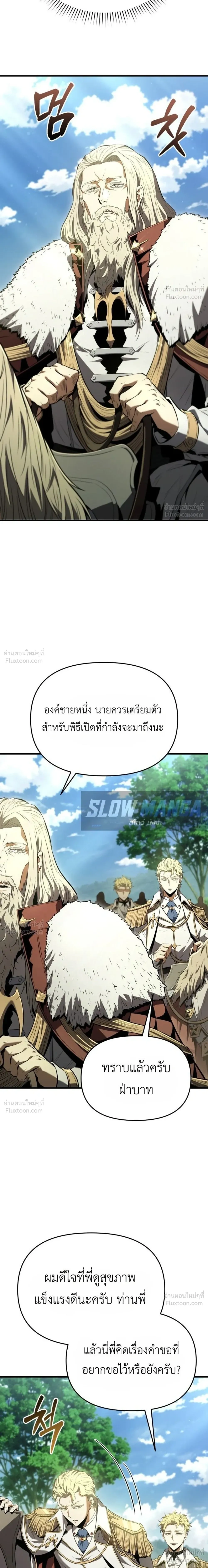 หน้าที่ 48