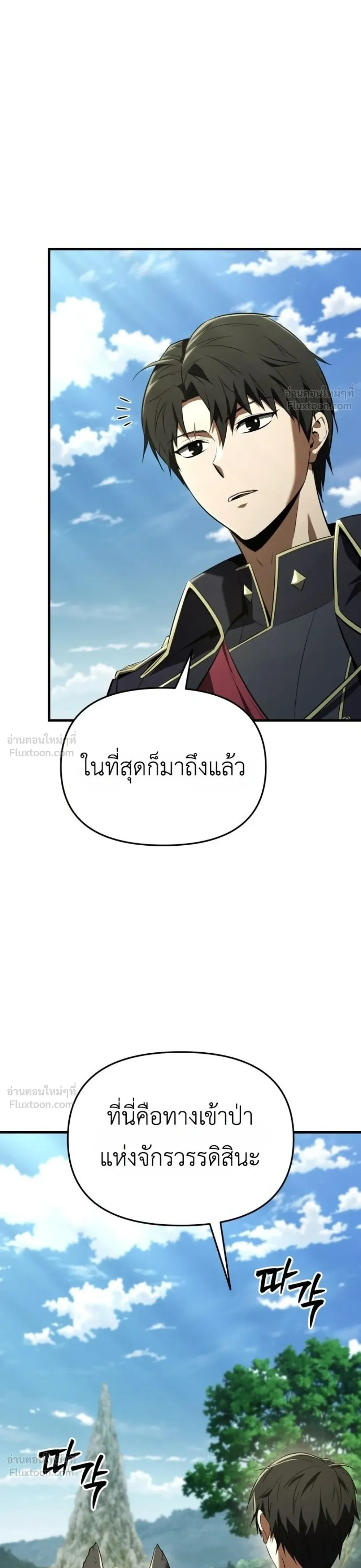 หน้าที่ 45