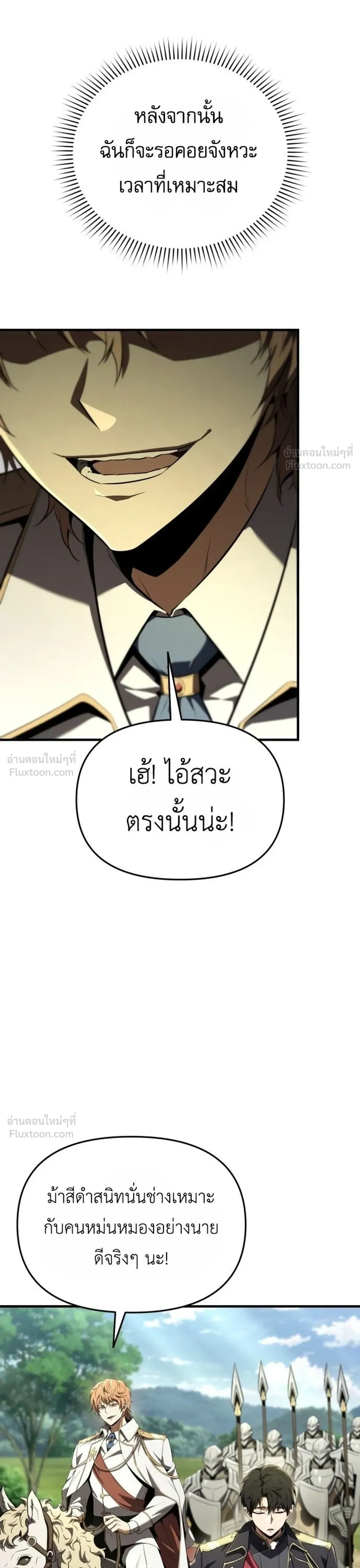 หน้าที่ 42