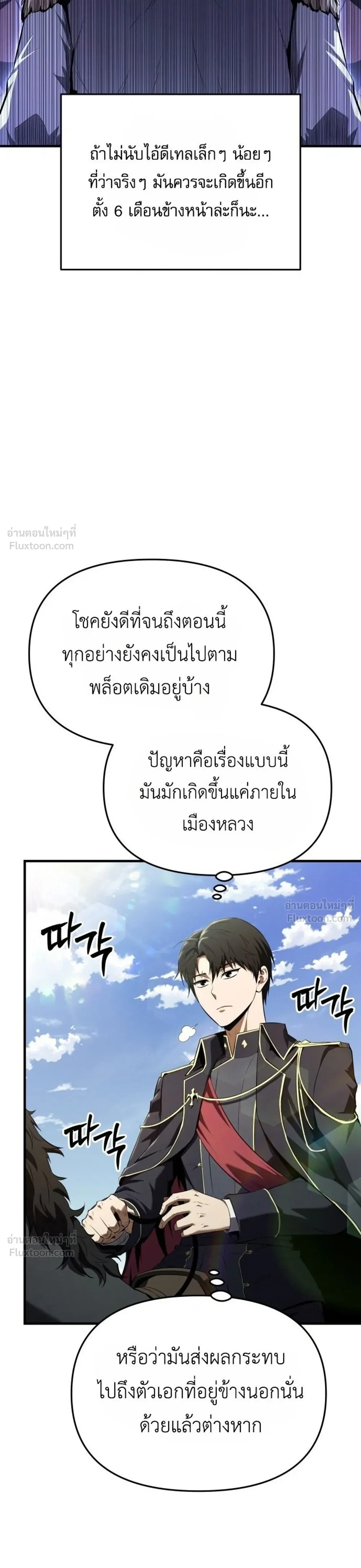 หน้าที่ 40