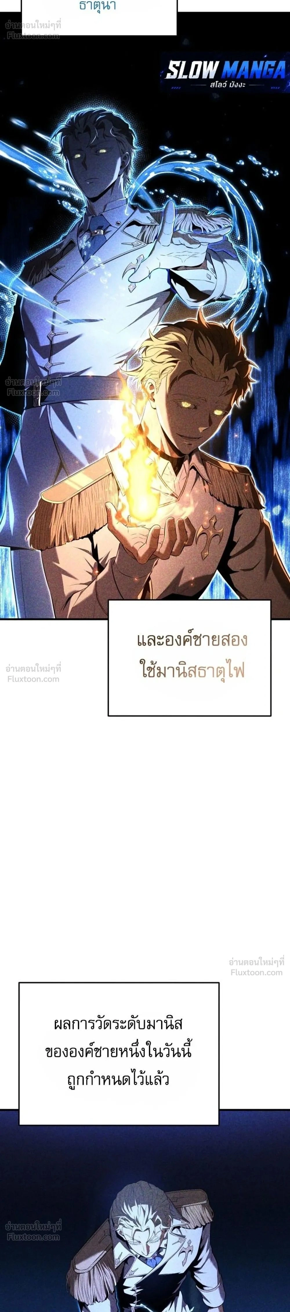 หน้าที่ 2