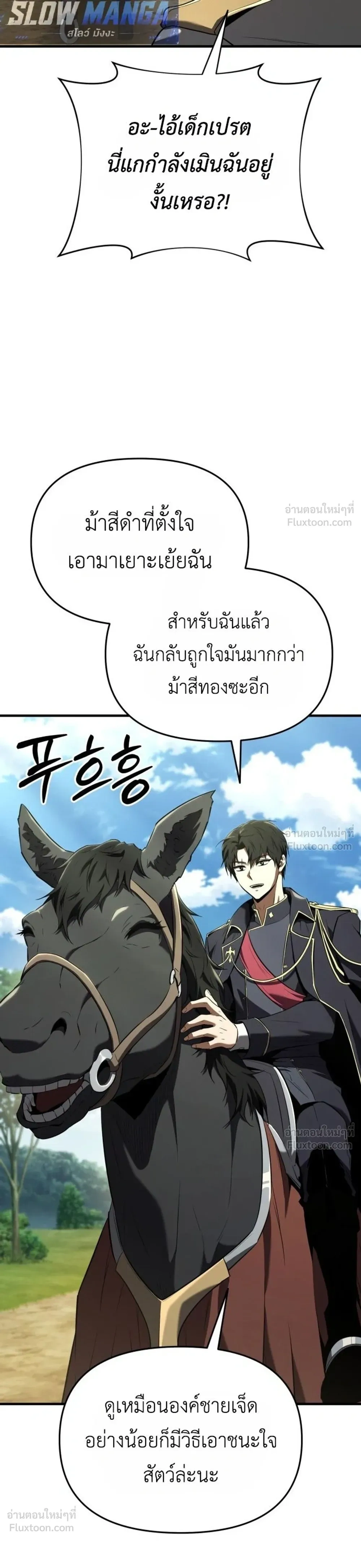 หน้าที่ 44
