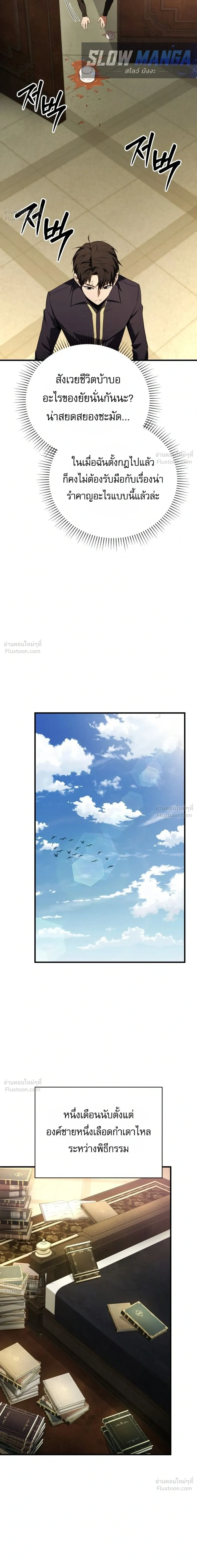 หน้าที่ 37