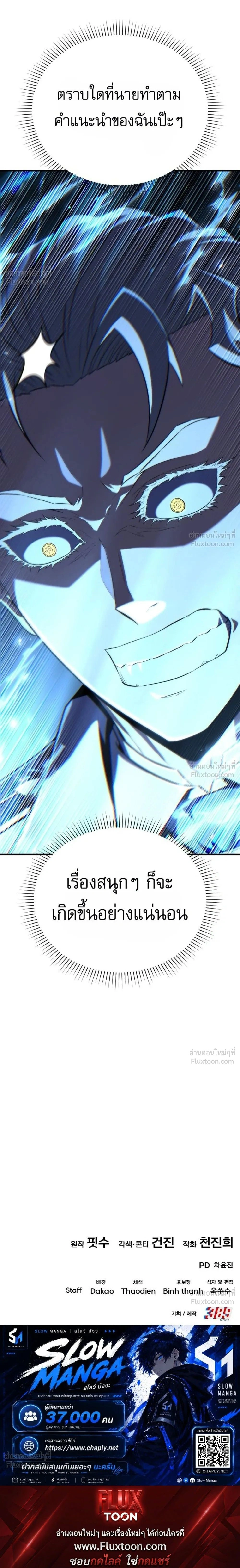 หน้าที่ 55