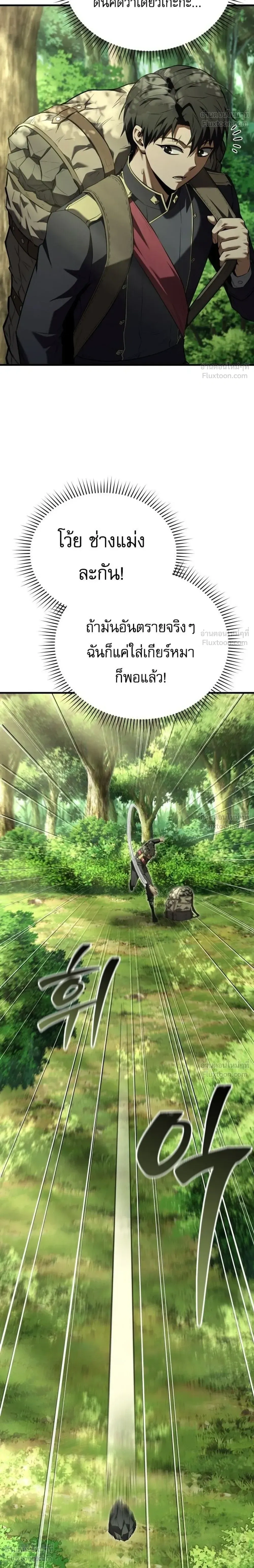 หน้าที่ 53