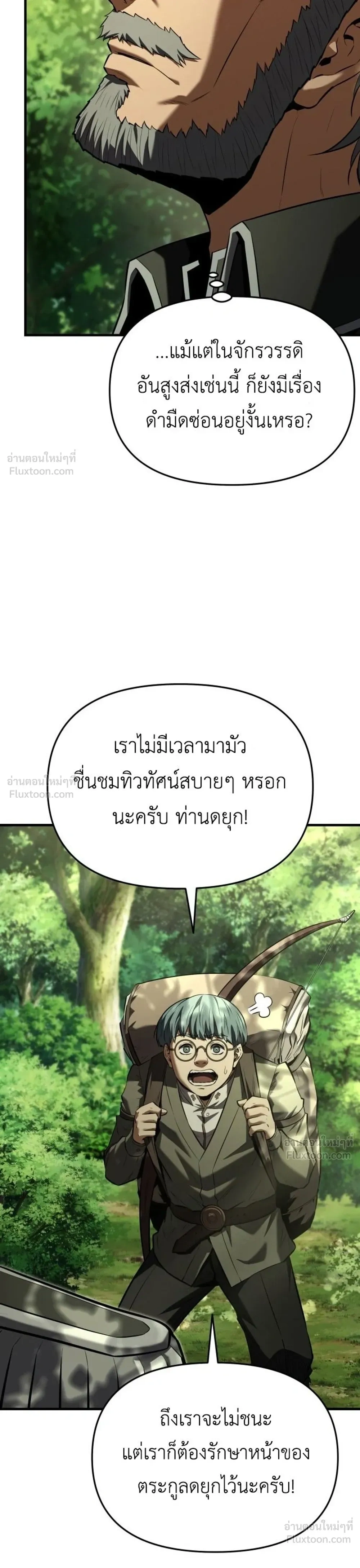 หน้าที่ 49