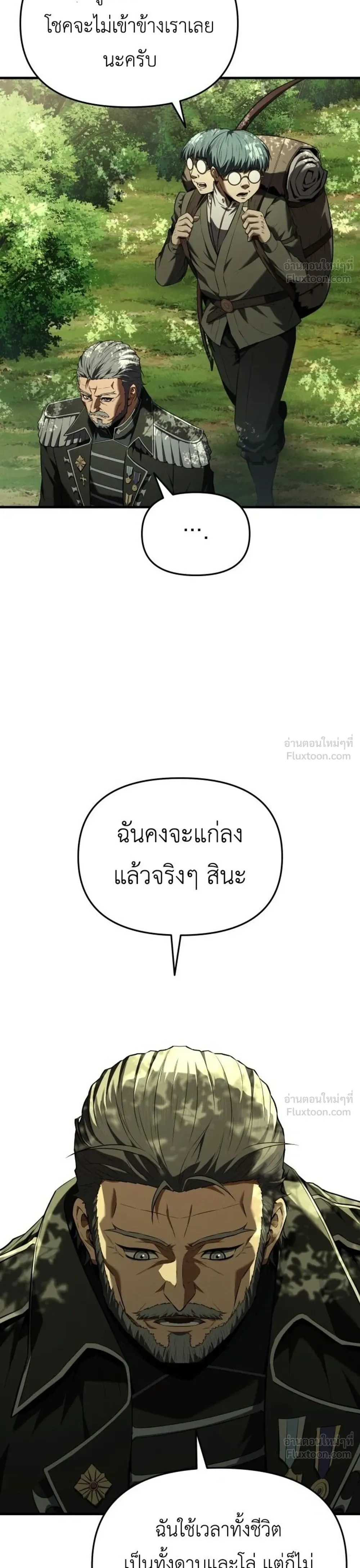 หน้าที่ 37