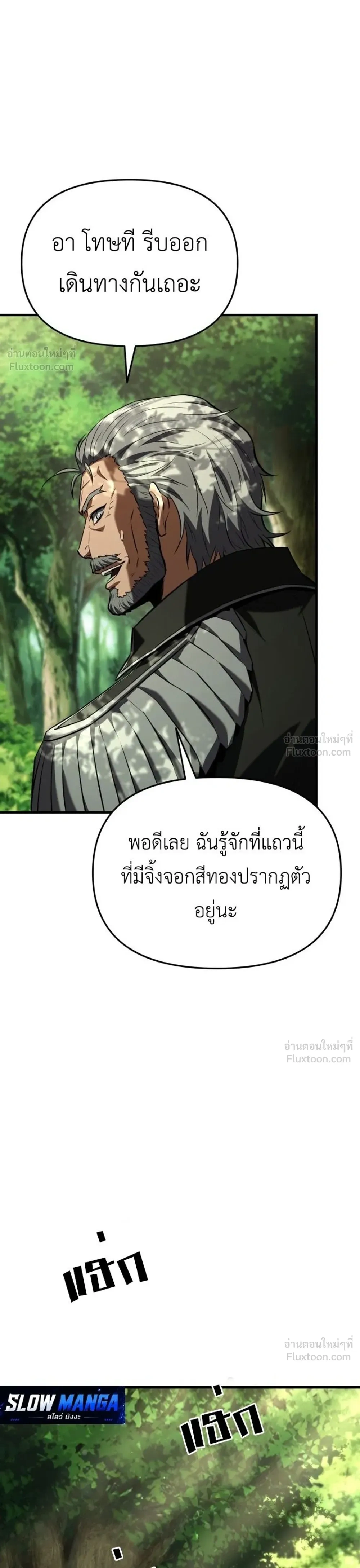 หน้าที่ 50