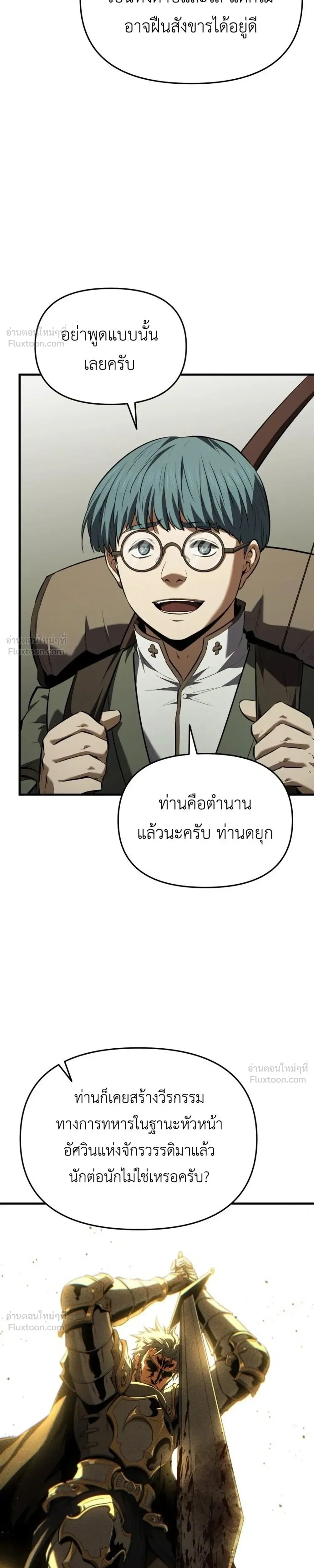 หน้าที่ 38
