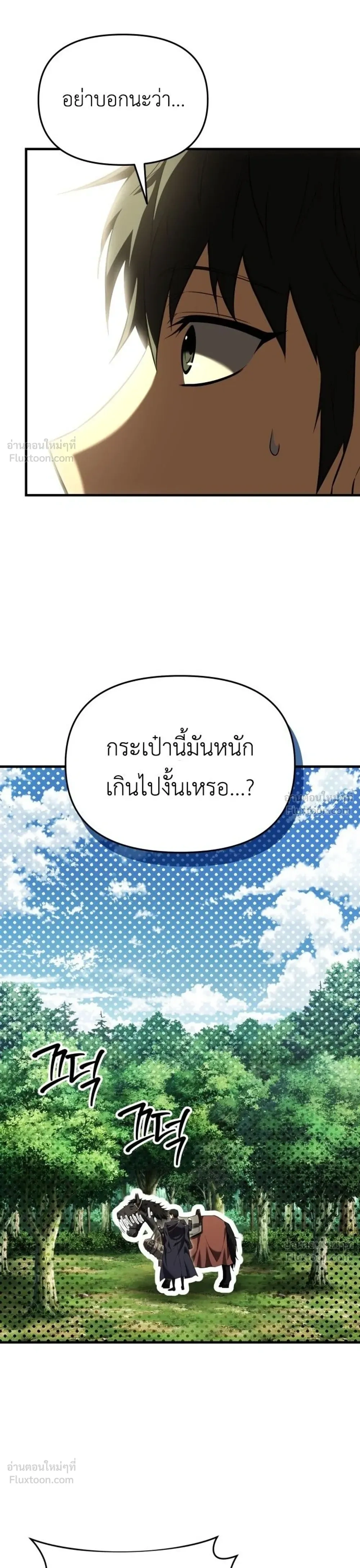 หน้าที่ 32