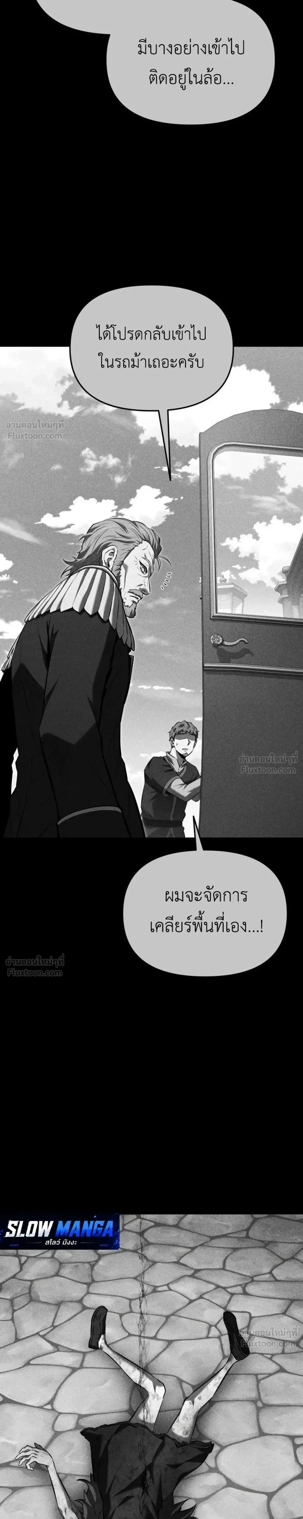 หน้าที่ 43