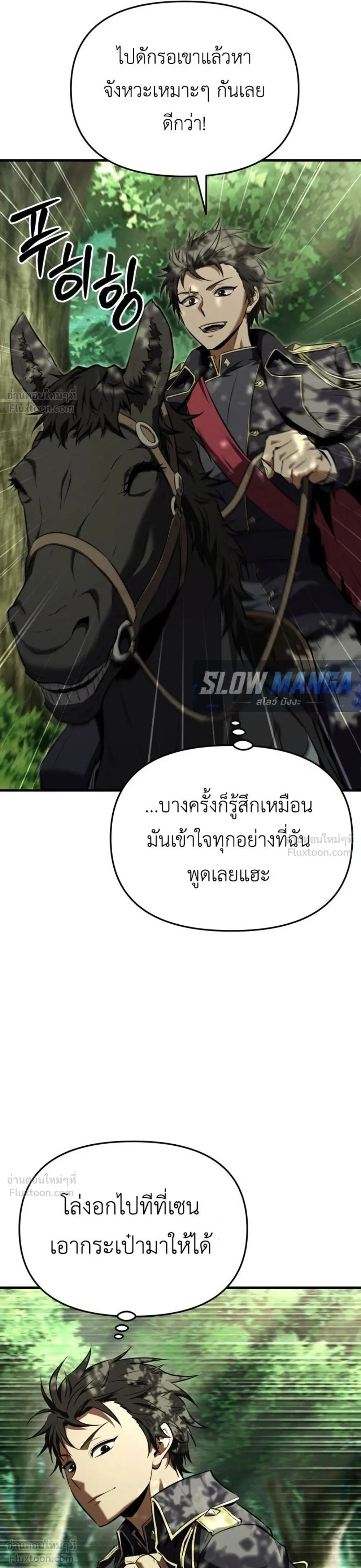 หน้าที่ 28